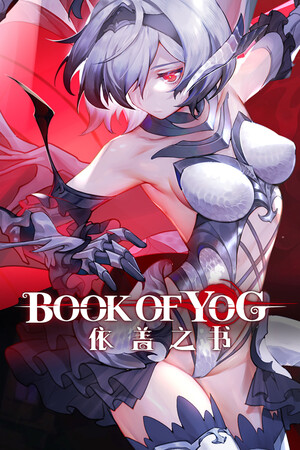Book of Yog Idle RPG