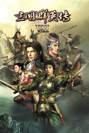 Heroes of the Three Kingdoms 7